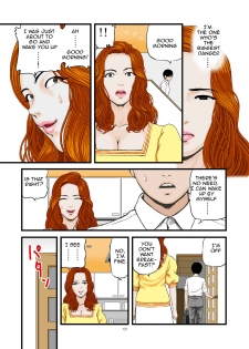 [Studio Paja (PAJA)] Watashi wa Jukensei no Oi to Kankei o Motte Shimaimashita. | I had a Relationship with my Exam Taking Nephew [English] [Amoskandy] - page 12