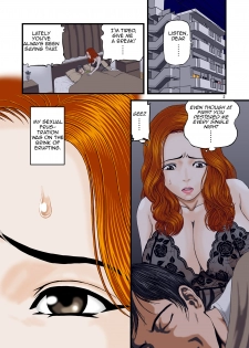 [Studio Paja (PAJA)] Watashi wa Jukensei no Oi to Kankei o Motte Shimaimashita. | I had a Relationship with my Exam Taking Nephew [English] [Amoskandy] - page 3