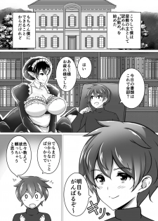 [Tanukine (Nekoro Tanuki)] Shu-sama no Yashiki Gumo [Digital] - page 30