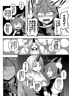 (C93) [Lapis Lazuli Kouseki (Kuroha Rapid)] Oni-tachi no Tatakai wa Korekara da! (Touhou Project) - page 10