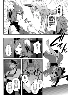 (C93) [Lapis Lazuli Kouseki (Kuroha Rapid)] Oni-tachi no Tatakai wa Korekara da! (Touhou Project) - page 6