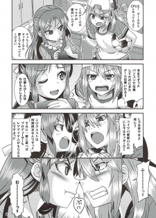 (C93) [Nekousa Pudding (Ra-men)] COOL Soushuuhen COOL SSH(Double Super Ecchi)! (THE IDOLM@STER CINDERELLA GIRLS) - page 7