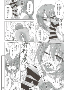 (C93) [Nekousa Pudding (Ra-men)] COOL Soushuuhen COOL SSH(Double Super Ecchi)! (THE IDOLM@STER CINDERELLA GIRLS) - page 35