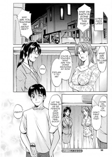 [Hoshino Ryuichi] Yoiko no Seikyouiku | Yoiko's Sex Education (Saisyoku Inbi) [English] [Amoskandy] - page 16