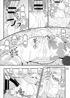 (C91) [Yashiya (YASSY)] Jigoku no Shokushuzeme | Tentacle Rape from Hell (Touhou Project) [English] [Schmö] - page 24
