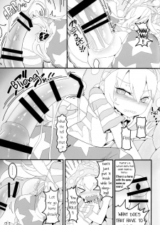 (C91) [Yashiya (YASSY)] Jigoku no Shokushuzeme | Tentacle Rape from Hell (Touhou Project) [English] [Schmö] - page 20