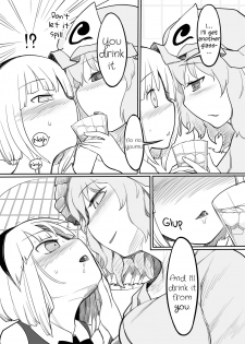 [Yashiya (YASSY)] Youmu Kuzushi (Touhou Project) [English] [Schmö] [Decensored] [Digital] - page 15