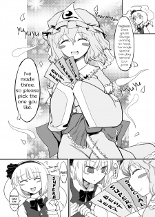 [Yashiya (YASSY)] Youmu Kuzushi (Touhou Project) [English] [Schmö] [Decensored] [Digital] - page 4