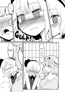 [Yashiya (YASSY)] Youmu Kuzushi (Touhou Project) [English] [Schmö] [Decensored] [Digital] - page 13