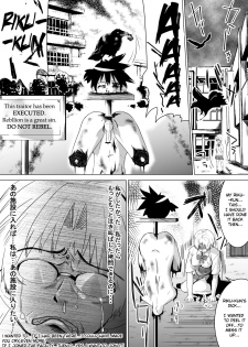 [Tokuni Mirashichi] Tokuni Country Saga [English] [Dorofinu] - page 20