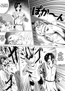 [Tokuni Mirashichi] Tokuni Country Saga [English] [Dorofinu] - page 5