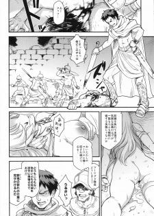 (C93) [Finecraft69 (6ro-)] Shouki Monogatari 1 - page 23
