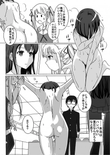 [Dressblackheulee (BlackBaka)] Nukenai Kanojo no Shikorigata Roshutsu ww (Saenai Heroine no Sodatekata) [Digital] - page 14