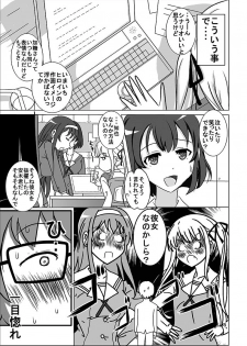 [Dressblackheulee (BlackBaka)] Nukenai Kanojo no Shikorigata Roshutsu ww (Saenai Heroine no Sodatekata) [Digital] - page 3