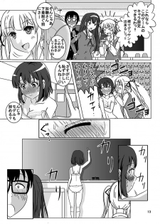 [Dressblackheulee (BlackBaka)] Nukenai Kanojo no Shikorigata Roshutsu ww (Saenai Heroine no Sodatekata) [Digital] - page 11