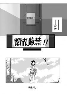 [Dressblackheulee (BlackBaka)] Nukenai Kanojo no Shikorigata Roshutsu ww (Saenai Heroine no Sodatekata) [Digital] - page 33