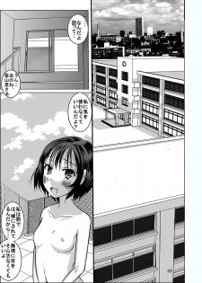 [Dressblackheulee (BlackBaka)] Shukudai Wasuremashitako-san e no Zenra Kyouiku 2 [Digital] - page 22