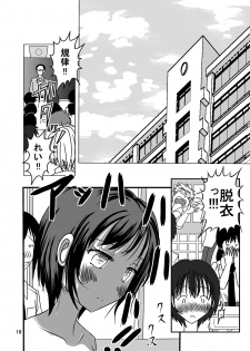 [Dressblackheulee (BlackBaka)] Shukudai Wasuremashitako-san e no Zenra Kyouiku 2 [Digital] - page 16