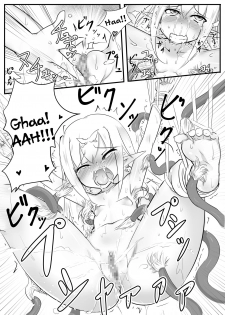 [Tonoya (Tonotani)] Kusuguri Quest ~Extra~ [English] [Tigoris Translates] [Digital] - page 26