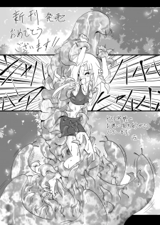 [Tonoya (Tonotani)] Kusuguri Quest ~Extra~ [English] [Tigoris Translates] [Digital] - page 29