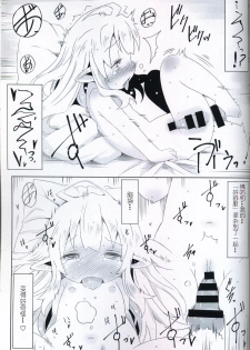 (C93) [Nijigen Koubou (Rioemon)] sweet cherry emotion [Chinese] [兔屋家族社] - page 13