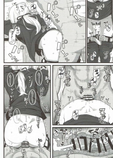 (C93) [Kyokutou Koumuten (Kikunosukemaru)] GIRLFriend's 14 (Fate/Grand Order) [English] - page 9