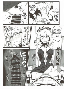 (C93) [Kyokutou Koumuten (Kikunosukemaru)] GIRLFriend's 14 (Fate/Grand Order) [English] - page 5