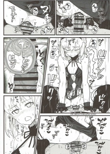 (C93) [Kyokutou Koumuten (Kikunosukemaru)] GIRLFriend's 14 (Fate/Grand Order) [English] - page 7