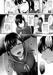 [Ikeshita Maue] ANE ga KOI wo shitarashiinode [Digital] - page 46