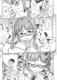 (C93) [Handsome Aniki (Asuhiro)] One Night Honeymoon (THE IDOLM@STER) - page 10