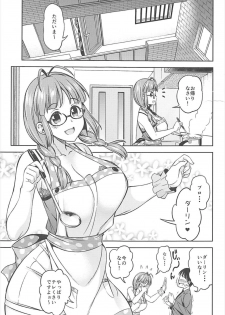 (C93) [Handsome Aniki (Asuhiro)] One Night Honeymoon (THE IDOLM@STER) - page 2