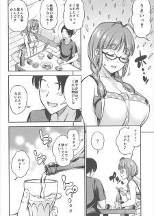 (C93) [Handsome Aniki (Asuhiro)] One Night Honeymoon (THE IDOLM@STER) - page 5