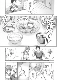 (C93) [Handsome Aniki (Asuhiro)] One Night Honeymoon (THE IDOLM@STER) - page 4