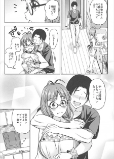 (C93) [Handsome Aniki (Asuhiro)] One Night Honeymoon (THE IDOLM@STER) - page 24