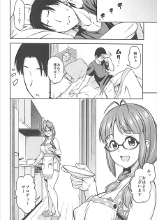 (C93) [Handsome Aniki (Asuhiro)] One Night Honeymoon (THE IDOLM@STER) - page 23