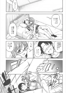 (C93) [Handsome Aniki (Asuhiro)] One Night Honeymoon (THE IDOLM@STER) - page 6