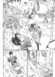 (C93) [Handsome Aniki (Asuhiro)] One Night Honeymoon (THE IDOLM@STER) - page 9