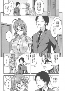 (C93) [Handsome Aniki (Asuhiro)] One Night Honeymoon (THE IDOLM@STER) - page 3