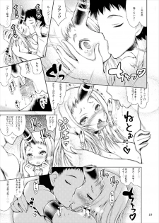 [Ashitakara-Ganbaru (Yameta Takashi)] Iinari Kouwan Seiki-chan (Kantai Collection -KanColle-) [Digital] - page 19