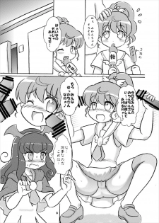 [Nanairo Senpu-ji (Hosikawa Tukimi)] 汁じる えんじぇる～ン♪ (プリパラ) - page 5