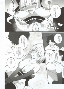 (C93) [Yappy-yappy (Amino)] Koujitsu (Fate/Grand Order) - page 15