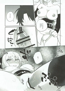 (C93) [Yappy-yappy (Amino)] Koujitsu (Fate/Grand Order) - page 10