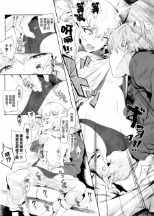 (C92) [SHIOHAMA (Hankotsu MAX)] ERIKA (Girls und Panzer) [Chinese] [M-No-Tamashii×無邪気漢化組] - page 23