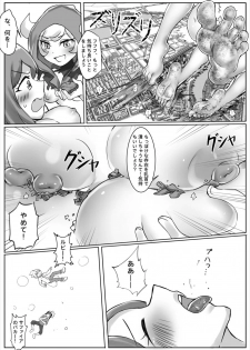 [Ting Fong Jiu Si Yu (Nikaidou Keita)] Pokemon GS -To Be continued!?- (Pokémon Omega Ruby and Alpha Sapphire) - page 8