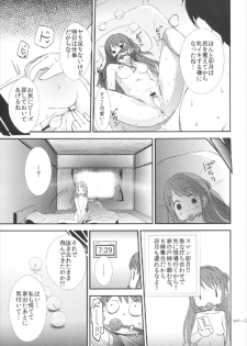 (C84) [TAKE3 (Takemitz)] Tadaima Uzuki Hatsujouchuu (THE IDOLM@STER CINDERELLA GIRLS) - page 9