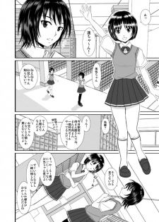 [Haruhondoh (Haruhonya)] Nanasaki-san no Omocha (Amagami) - page 5