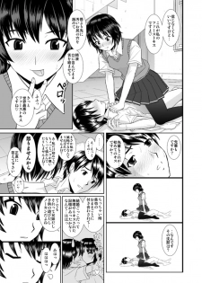 [Haruhondoh (Haruhonya)] Nanasaki-san no Omocha (Amagami) - page 18