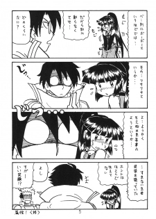 (C92) [Shinkouzan Tozantai (Kogawa Yasushi)] Anoko no Mune wa Horizon (Log Horizon) - page 5