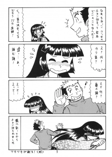 (C92) [Shinkouzan Tozantai (Kogawa Yasushi)] Anoko no Mune wa Horizon (Log Horizon) - page 9