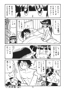 (C92) [Shinkouzan Tozantai (Kogawa Yasushi)] Anoko no Mune wa Horizon (Log Horizon) - page 15